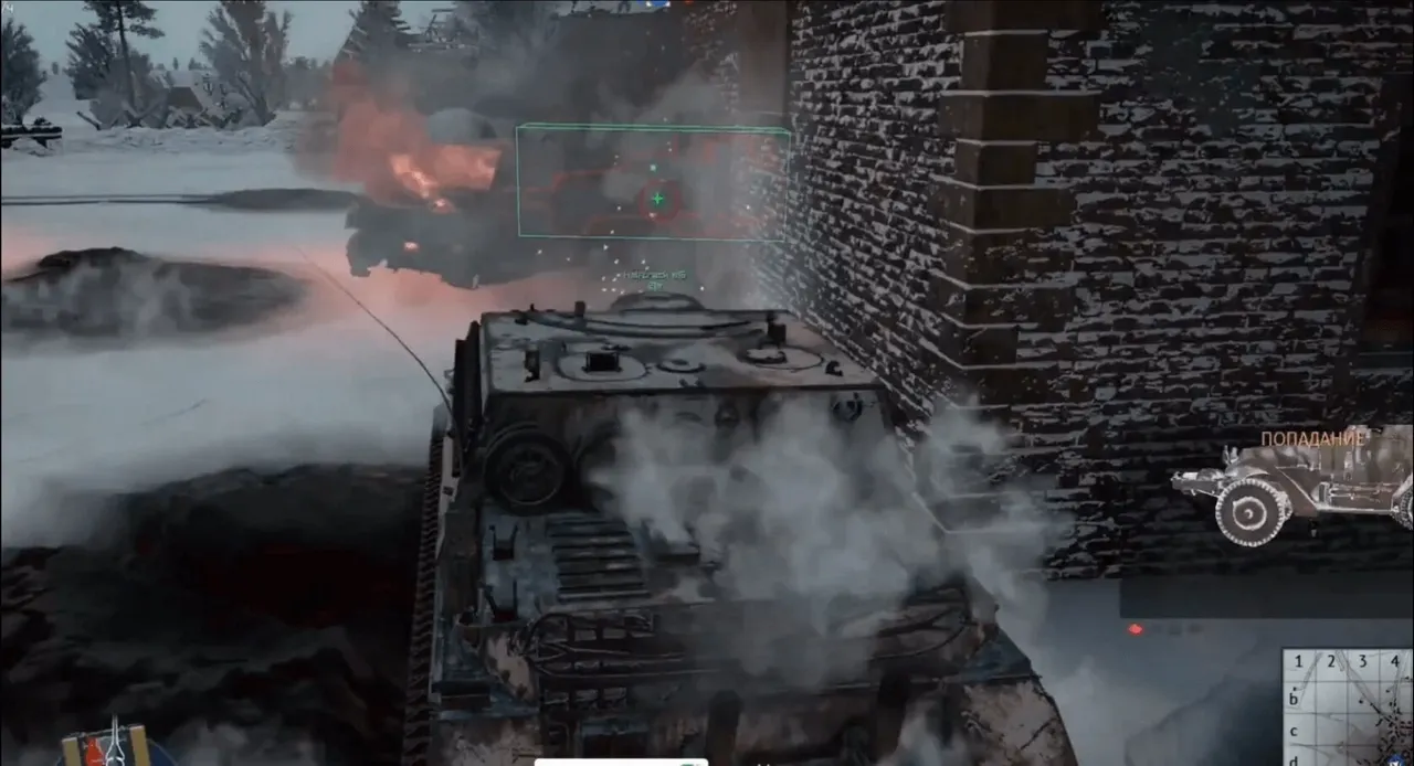  Чит WarChill Exclusive Для WAR TUNDRA