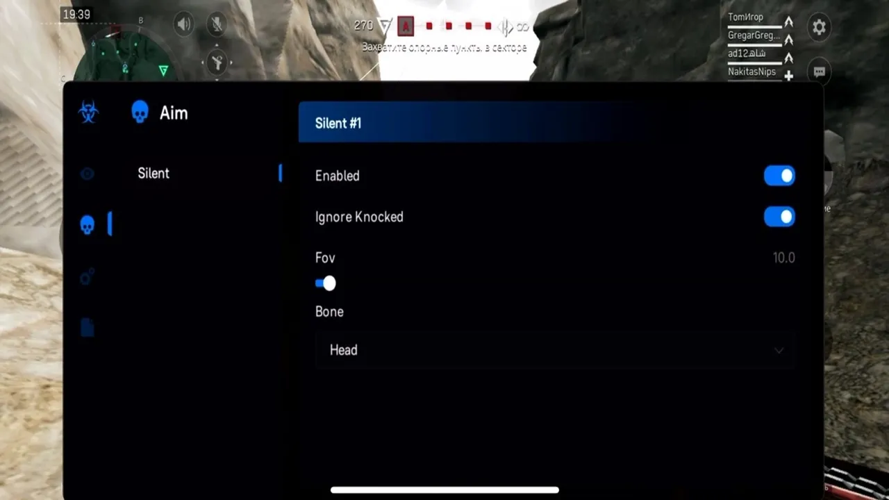 Чит WOLF MOBILE IOS для Delta Force Mobile