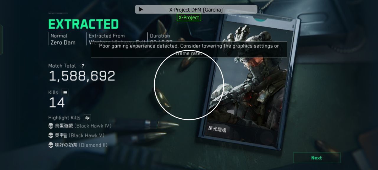 Чит X Project для Delta Force Mobile
